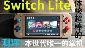 任天堂最新爆料,神秘新游戏及创新技术震撼揭晓